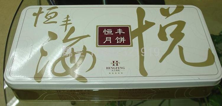 塑料瓶、包裝盒、金屬鐵盒激光打標(biāo)生產(chǎn)日期圖案