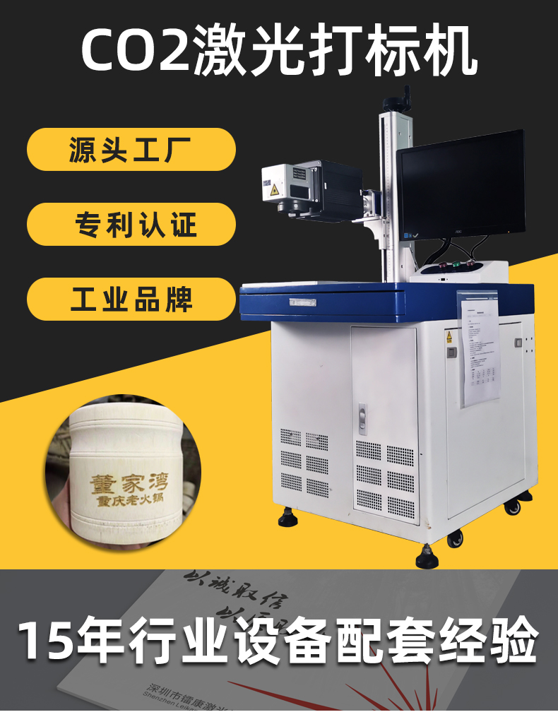 激光打標機打圖案怎么設置參數呢？-鐳康激光